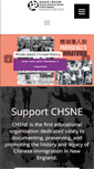 Mobile Screenshot of chsne.org